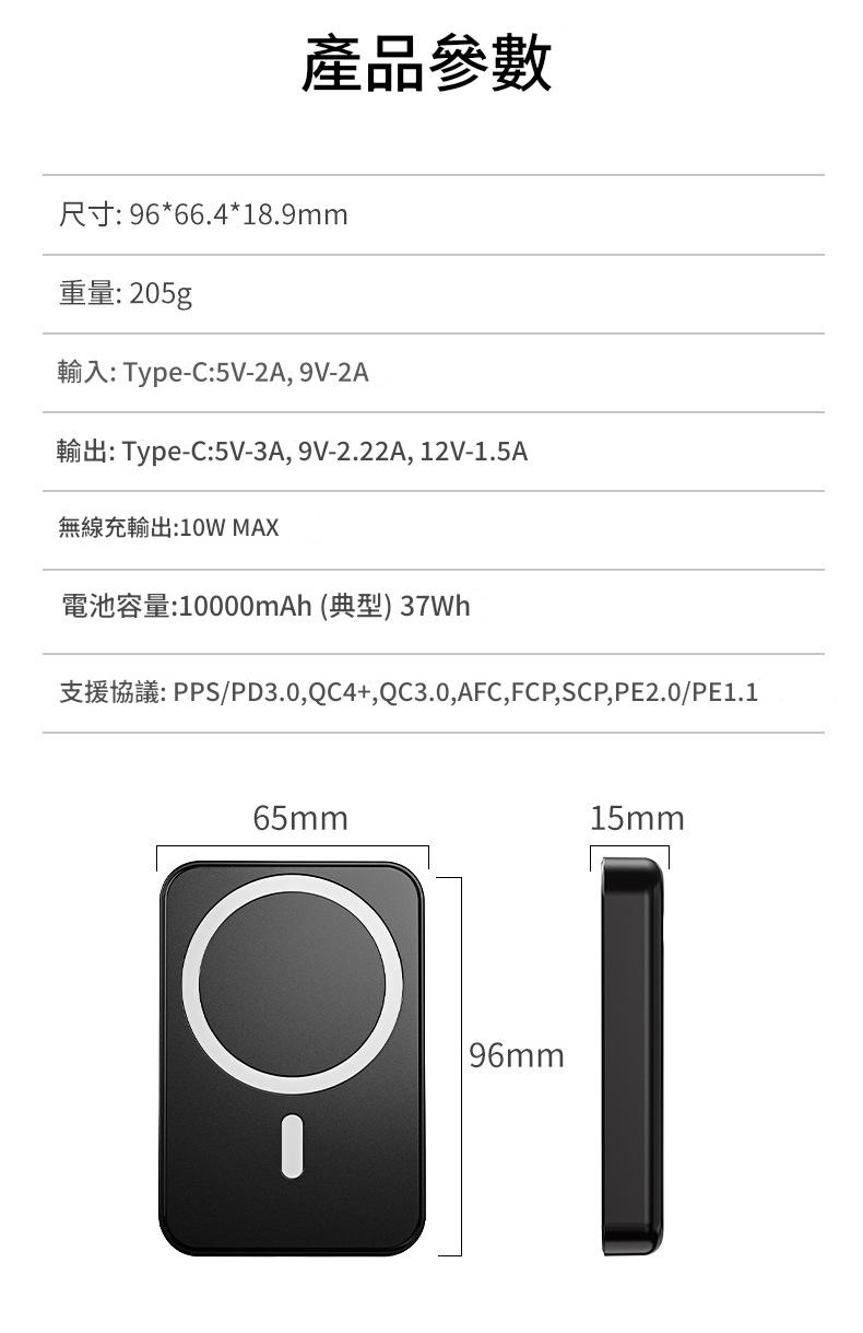 详情-22 【Magsafe磁吸支架無線充電器|迷你便攜 10000mAh】(附有插線充電功能) - Image 14