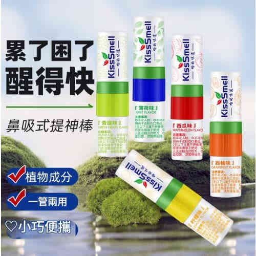 泰國八仙筒 提神醒腦 防暈車 鼻吸棒五味各1支