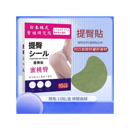 日本株式會社蜜桃臀貼 10貼/盒x4