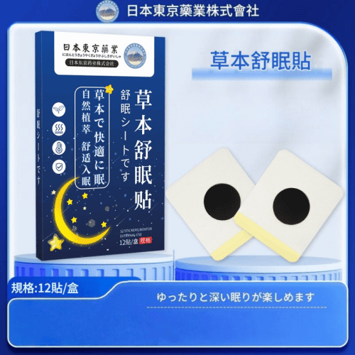 日本東京藥業 草本舒眠貼｜12貼/盒x4