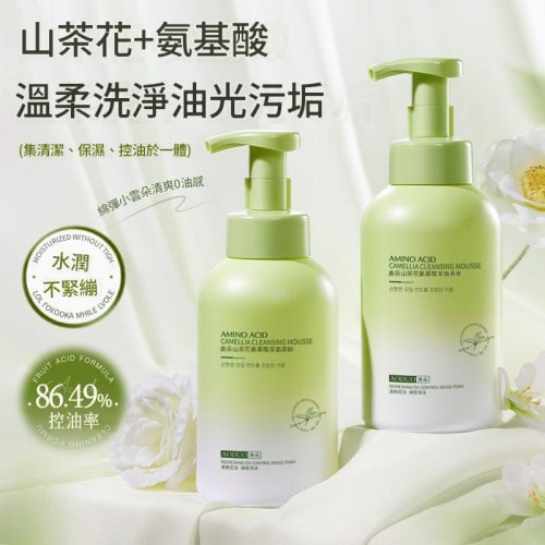 【AODUO奧朵】山茶花胺基酸控油潔面慕斯- 500ml/一瓶