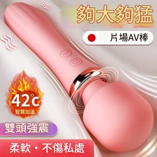 【LILO】 愛神震動棒【加溫款】(雙頭爆震・智慧恆溫42°C)