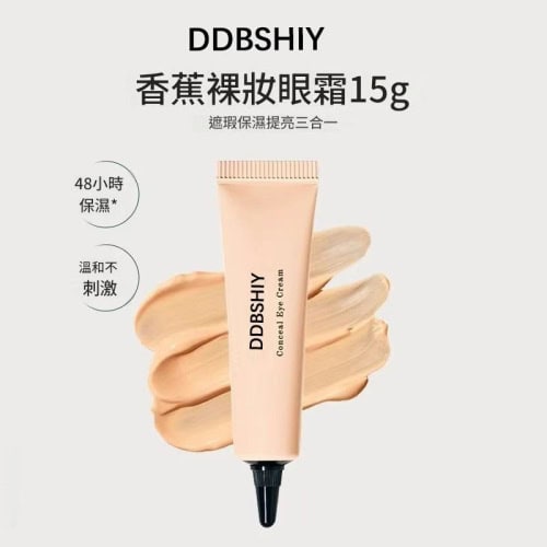 【韓國DDBSHIY】香蕉裸妝遮瑕眼霜｜一支15g×2