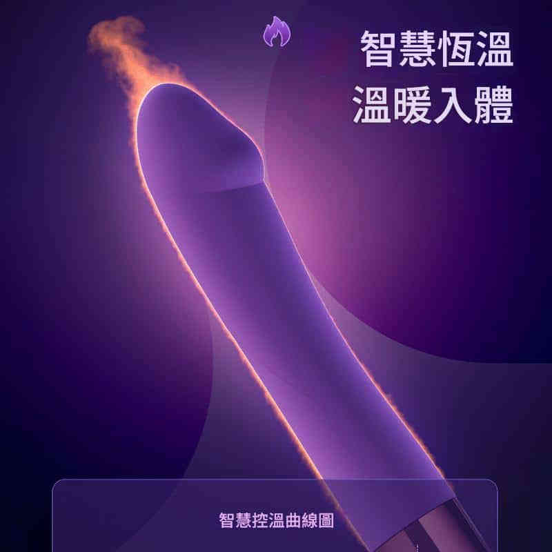 A (3) 日本【GALAKU】智能伸縮震動棒・尺寸180mm*35mm×1 - Image 3