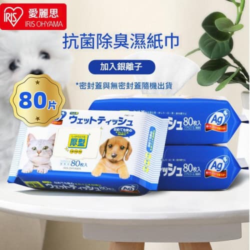 【日本IRIS愛麗思】銀離子寵物抗菌濕紙巾 - 80片/包×5