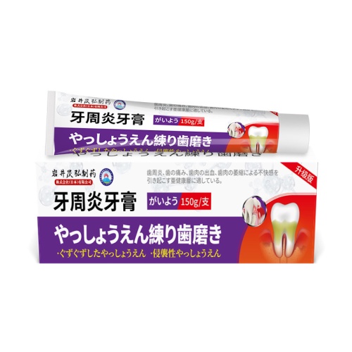 浴室用品 【岩井茂弘製藥】深層修護牙周炎牙膏 150g/一支