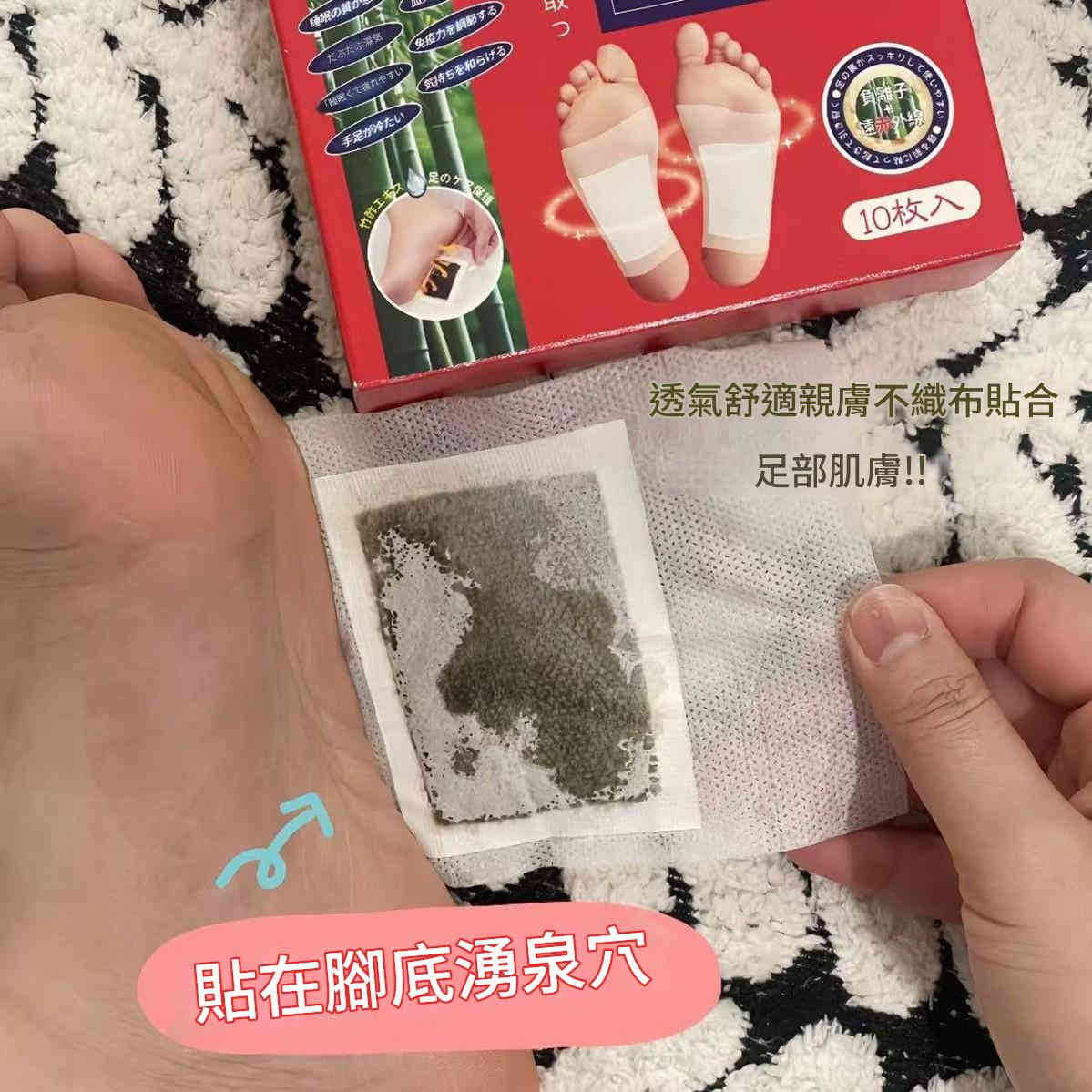 A (7) 日本東京生物竹酢足貼 10貼/盒 x5|一貼等於20次足療!排濕祛寒、改善循環、夜間養足首選 - Image 4