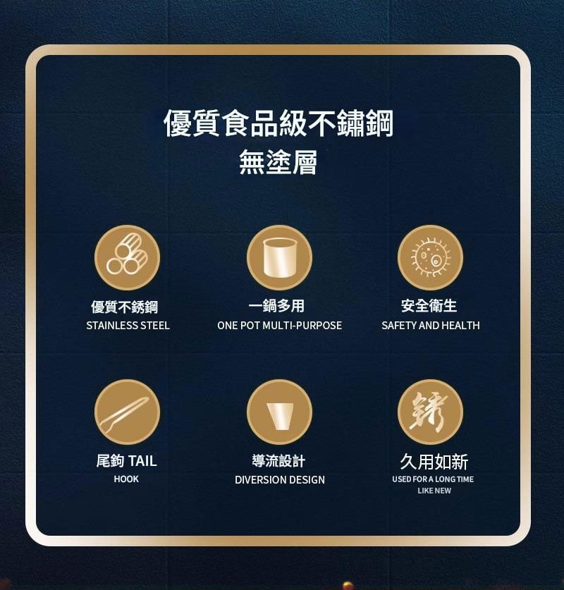 多功能食品級不鏽鋼加深炸鍋1.5L - 省油設計、防濺油、可熱奶、濾油快,一鍋搞定全家美食 ELEVATED FRYER 02