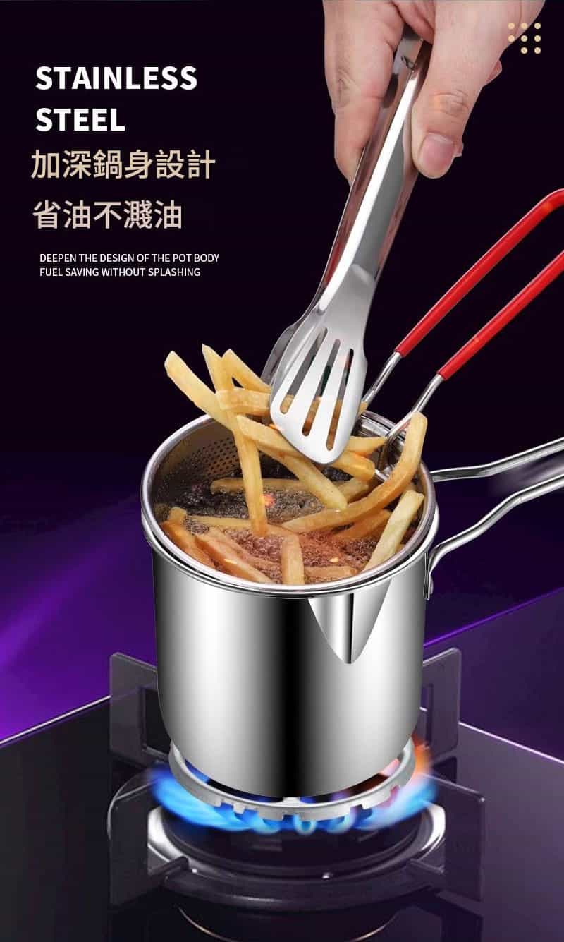 多功能食品級不鏽鋼加深炸鍋1.5L - 省油設計、防濺油、可熱奶、濾油快,一鍋搞定全家美食 ELEVATED FRYER 03