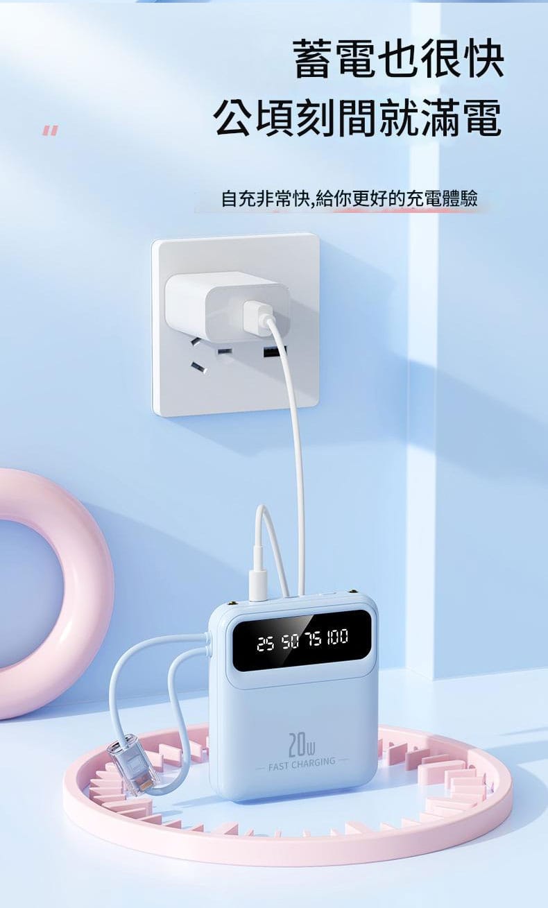 JURGEN LANGE 20,000mAh 20W快充數顯移動電源 | 自帶Lightning+Type-C雙線 | LED照明燈 | 三設備同時充 JURGEN LANGE 20K Powerbank 06