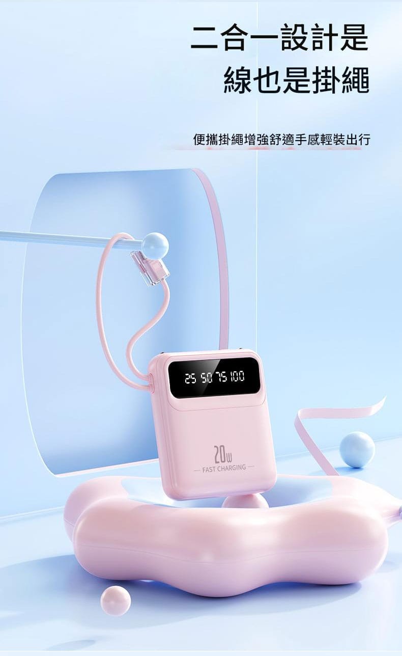 JURGEN LANGE 20,000mAh 20W快充數顯移動電源 | 自帶Lightning+Type-C雙線 | LED照明燈 | 三設備同時充 JURGEN LANGE 20K Powerbank 07