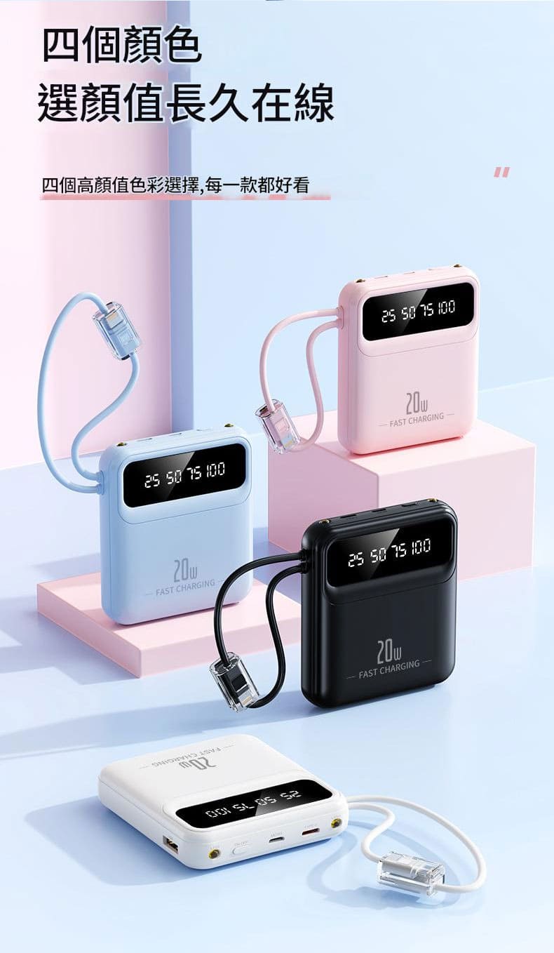 JURGEN LANGE 20,000mAh 20W快充數顯移動電源 | 自帶Lightning+Type-C雙線 | LED照明燈 | 三設備同時充 JURGEN LANGE 20K Powerbank 09