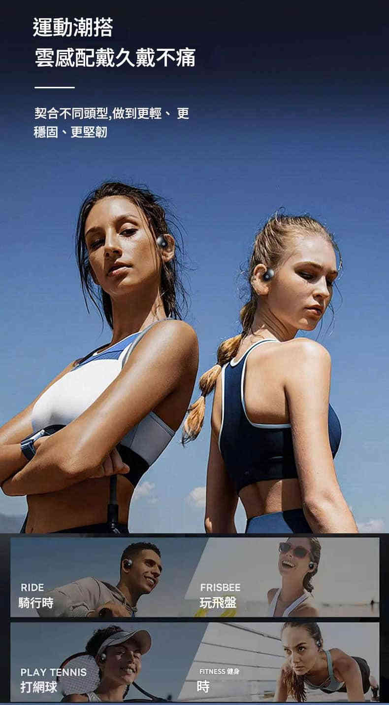 JURGEN LANGE T2 掛耳式藍牙耳機 | 開放式不入耳設計 | 藍牙5.4 | 杜比全景音效 | 46小時續航 | IPX4防水 | 智能觸控 | 運動耳機首選 JURGEN LANGE Bt Earphone 10