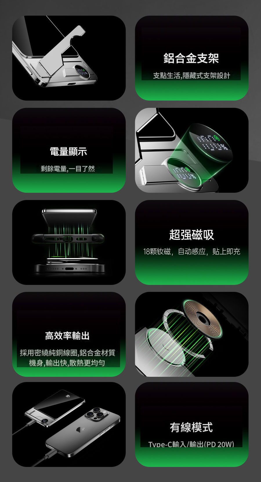 JURGEN LANGE MagSafe Power Inner 02