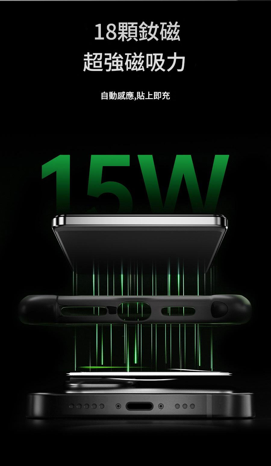 JURGEN LANGE MagSafe Power Inner 04