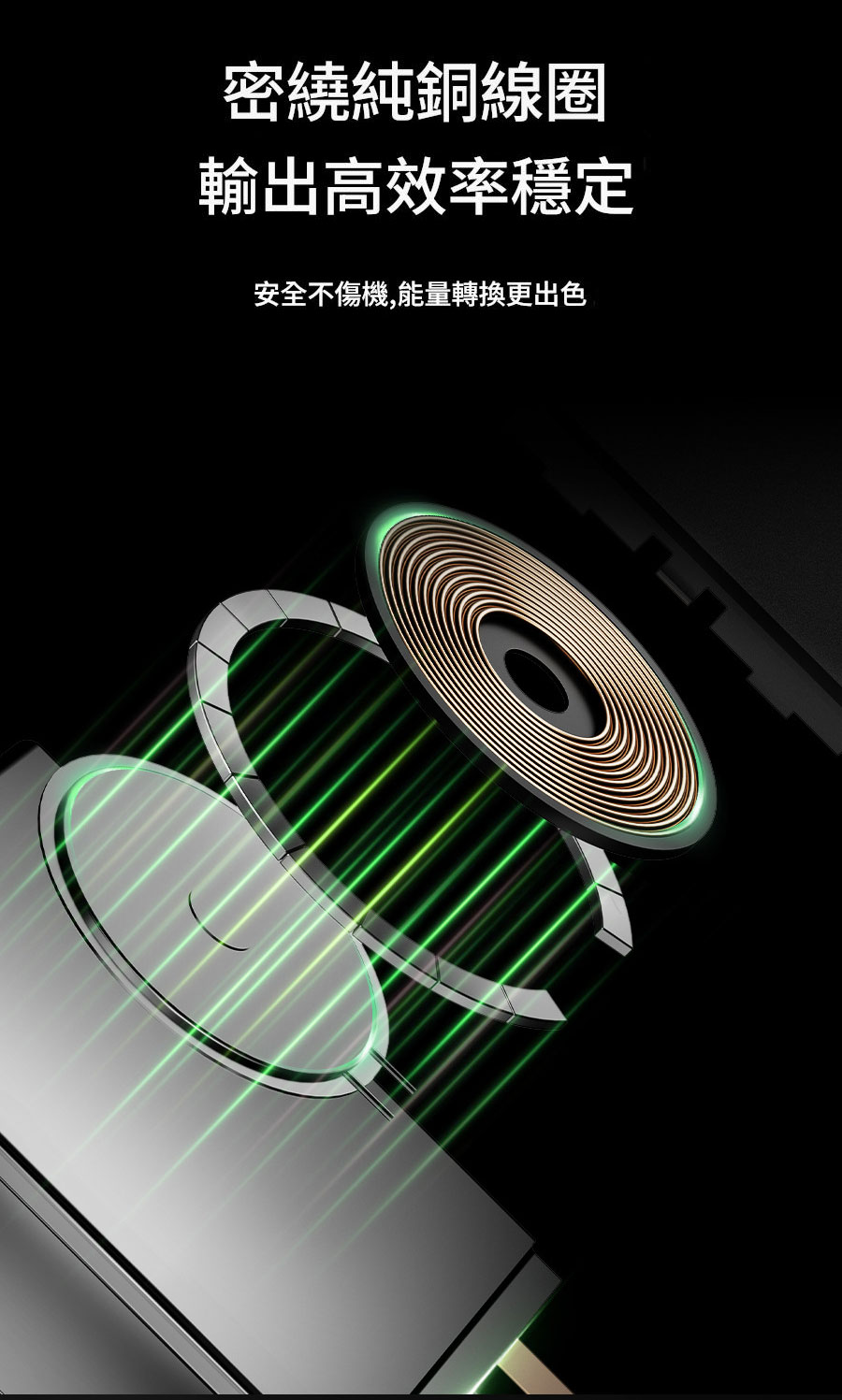 JURGEN LANGE MagSafe Power Inner 09