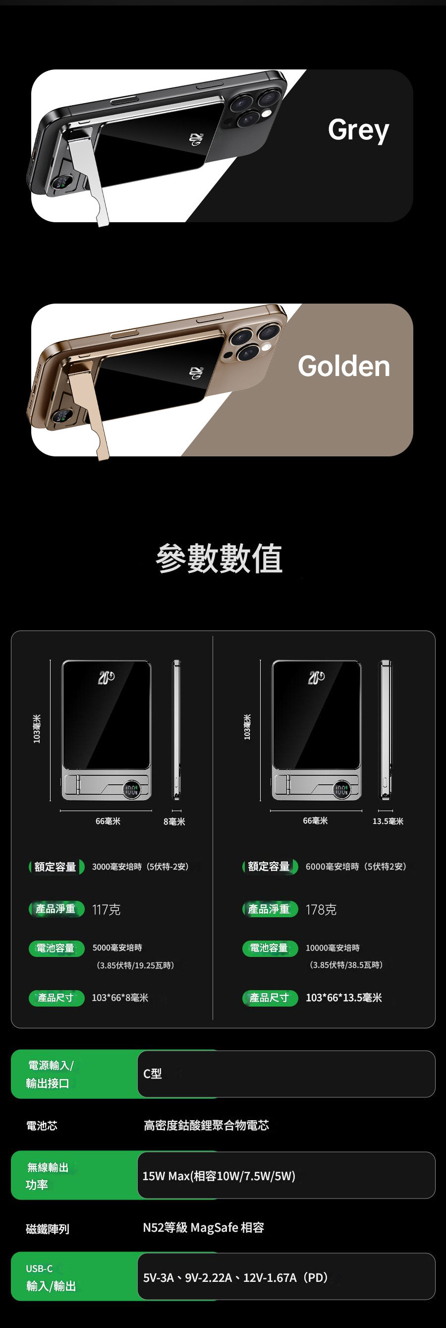 JURGEN LANGE MagSafe Power Inner 11