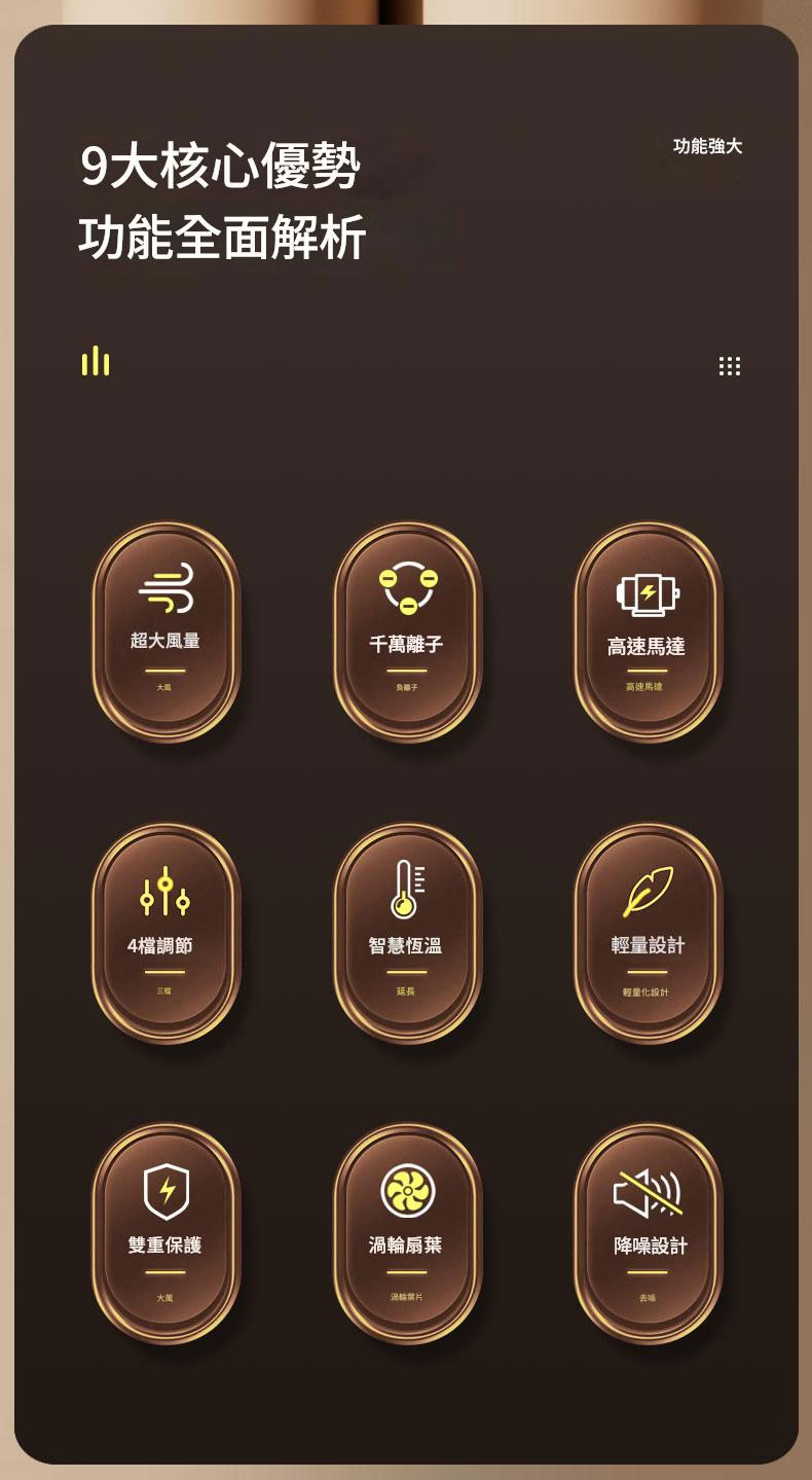 JURGEN LANGE Hairdryer Inner 02