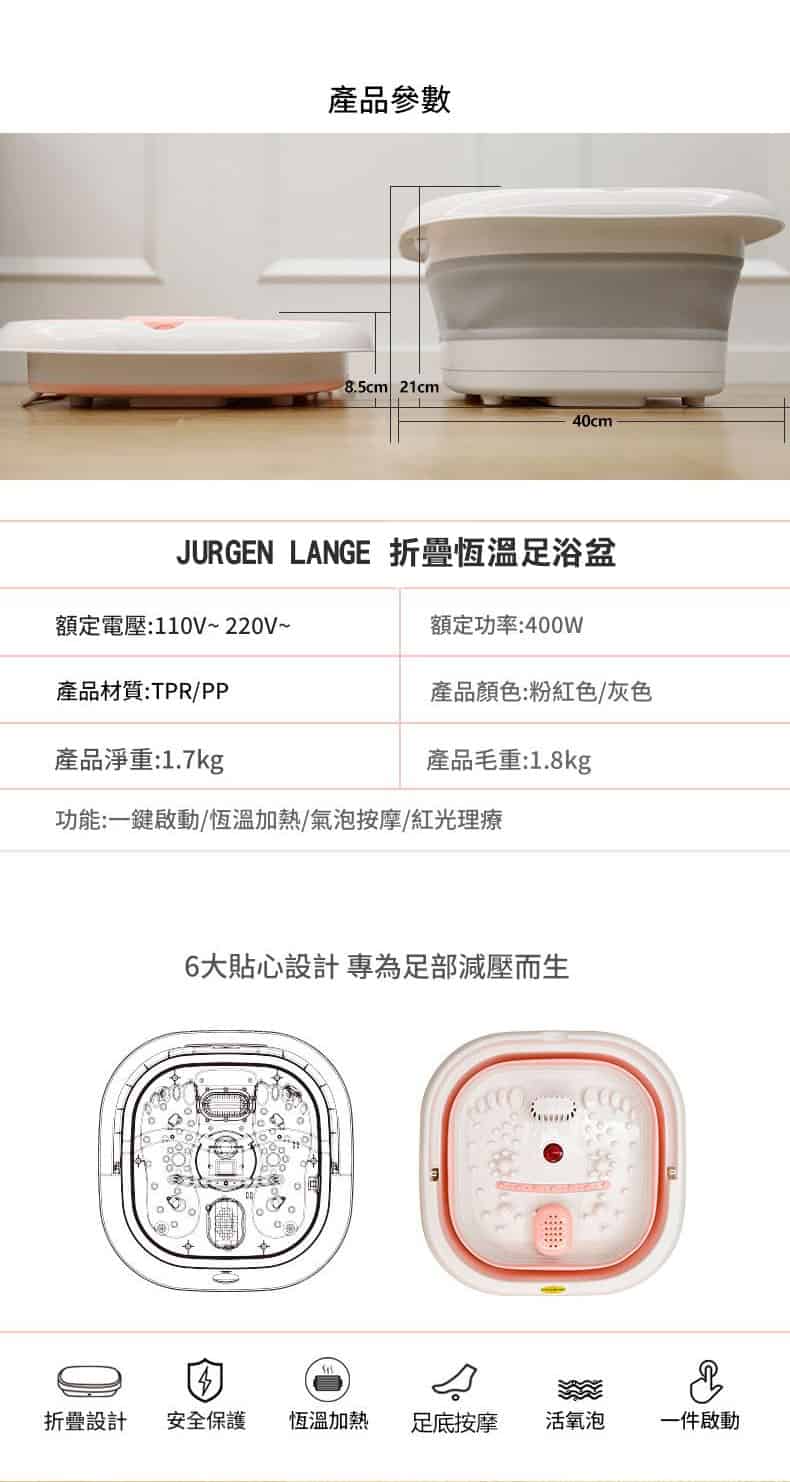 JURGEN LANGE Inner 03