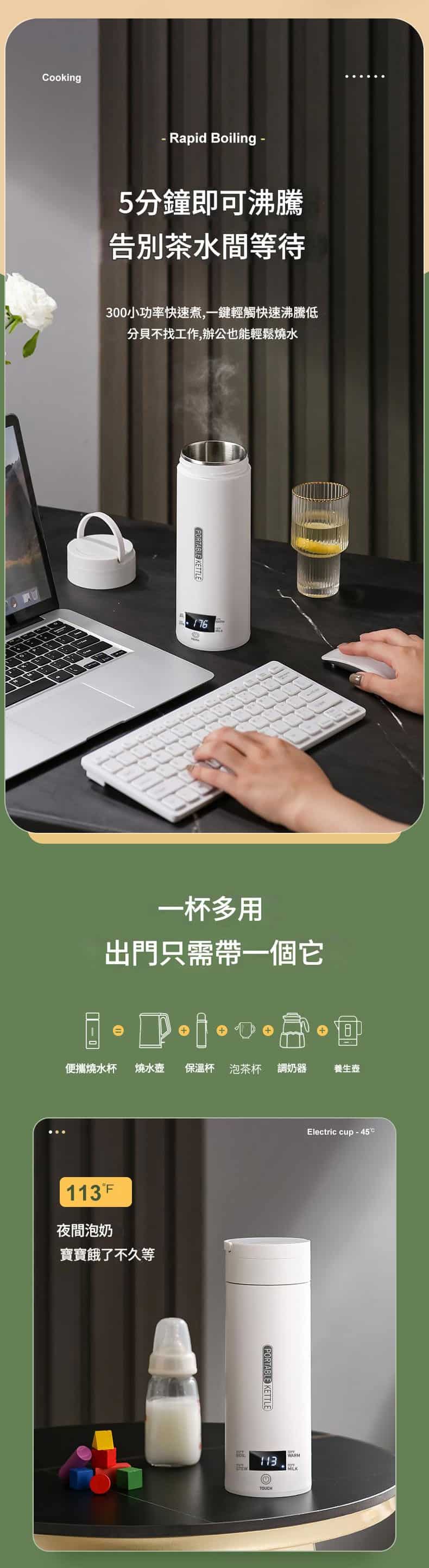 Jurgen Lange 便攜智能電熱水杯|500ml四段控溫|關蓋燒水防漏設計|12小時恆溫保溫|旅行辦公必備 Jurgen Lange PORTABLE KETTLE 03