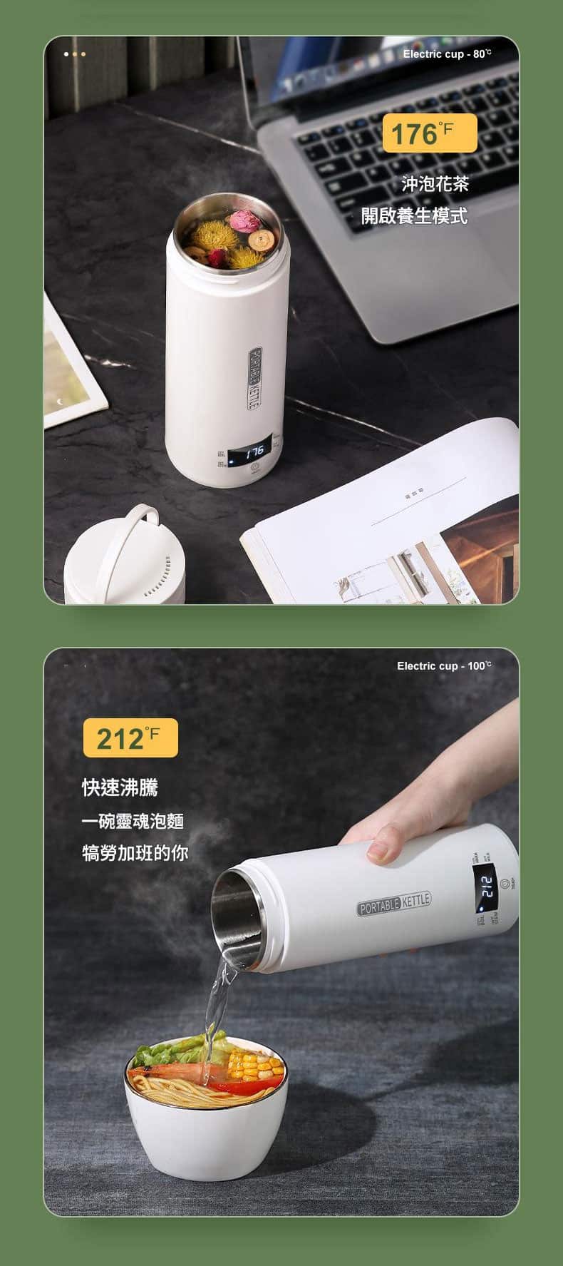 Jurgen Lange 便攜智能電熱水杯|500ml四段控溫|關蓋燒水防漏設計|12小時恆溫保溫|旅行辦公必備 Jurgen Lange PORTABLE KETTLE 04