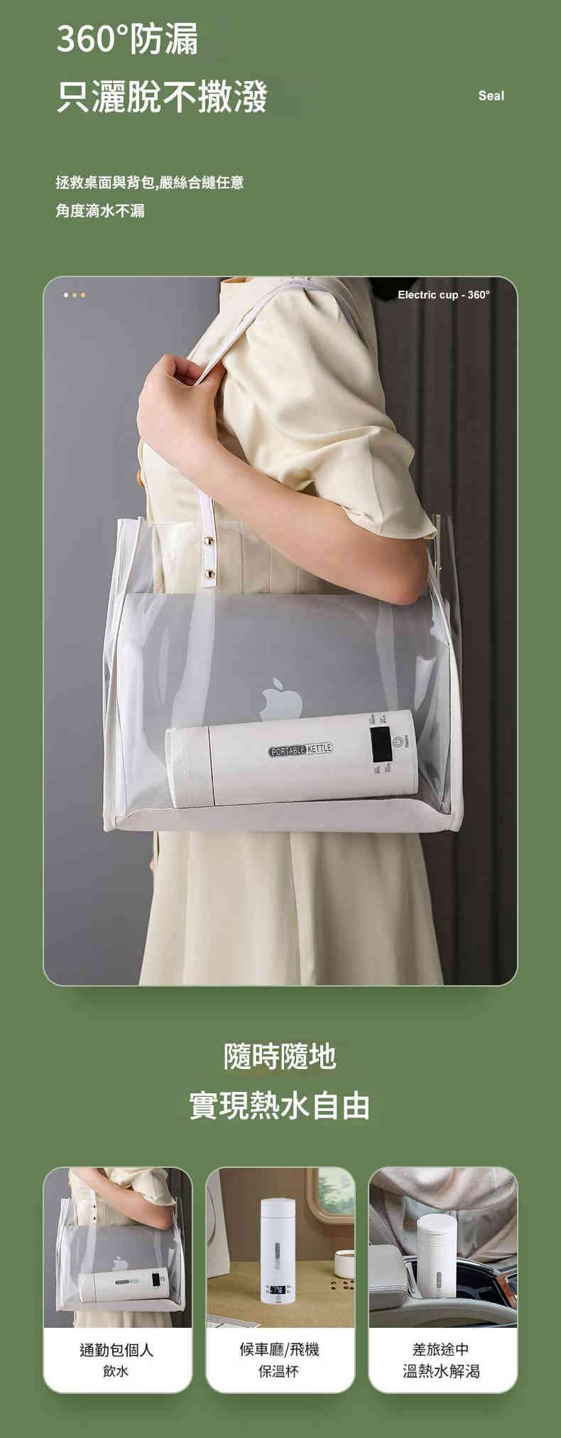 Jurgen Lange 便攜智能電熱水杯|500ml四段控溫|關蓋燒水防漏設計|12小時恆溫保溫|旅行辦公必備 Jurgen Lange PORTABLE KETTLE 08