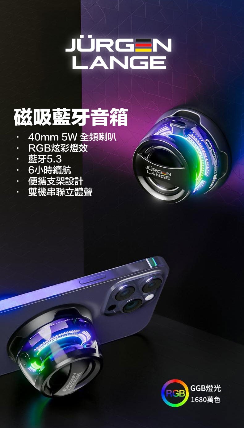 Jurgen Lange Bt Spk 01