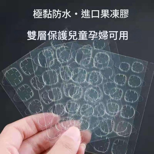 🔥穿戴甲福音😍魔粘雙面果凍膠24貼/片