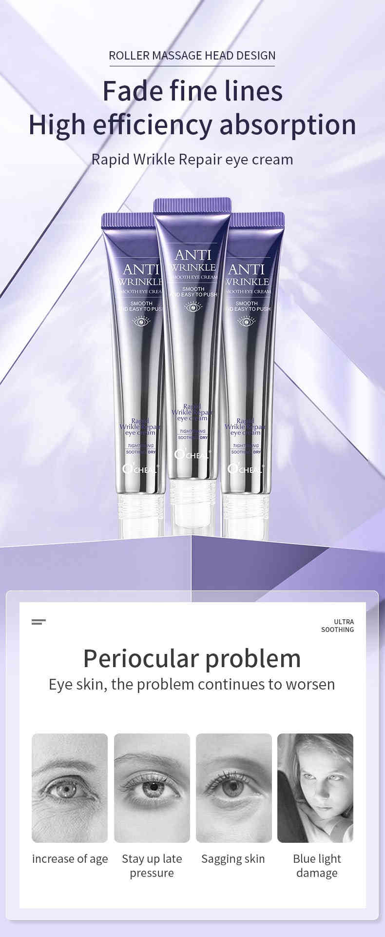 O'CHEAL 抗皺修護眼霜 20g|滾輪按摩頭設計|快速淡紋褪黑眼圈|藍光防護|大小分子玻尿酸 Ocheal ANTI WRINKLE1