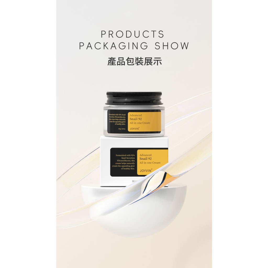 SKU 01 Advanced Snail 92 All In One Cream（高级92 蜗牛霜） 1024x1024