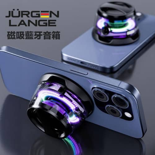 Jurgen Lange 磁吸藍牙音箱 | 40mm全頻喇叭 | RGB炫彩燈效 | 藍牙5.3 | 6小時續航 | 便攜支架設計 | 雙機串聯立體聲