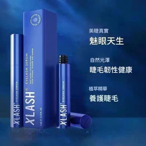 英國ALMEA阿米婭 XLASH睫毛膏 3ml