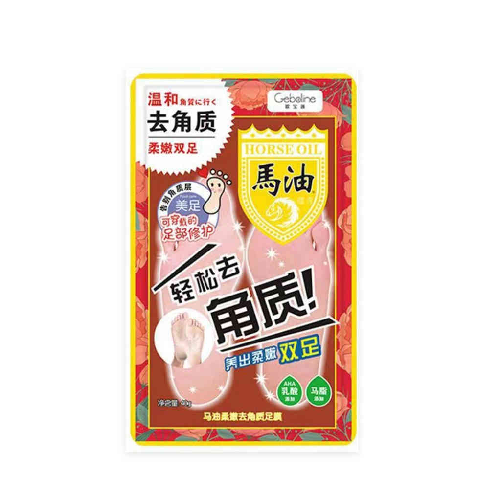 【歌寶蓮馬油腳膜】溫和去死皮｜深層滋潤足部｜告别乾裂厚繭｜7天展現嫩滑雙腳