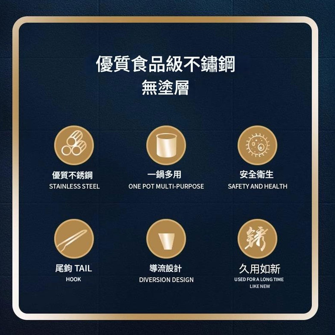 banner2 多功能食品級不鏽鋼加深炸鍋1.5L - 省油設計、防濺油、可熱奶、濾油快,一鍋搞定全家美食 - Image 2