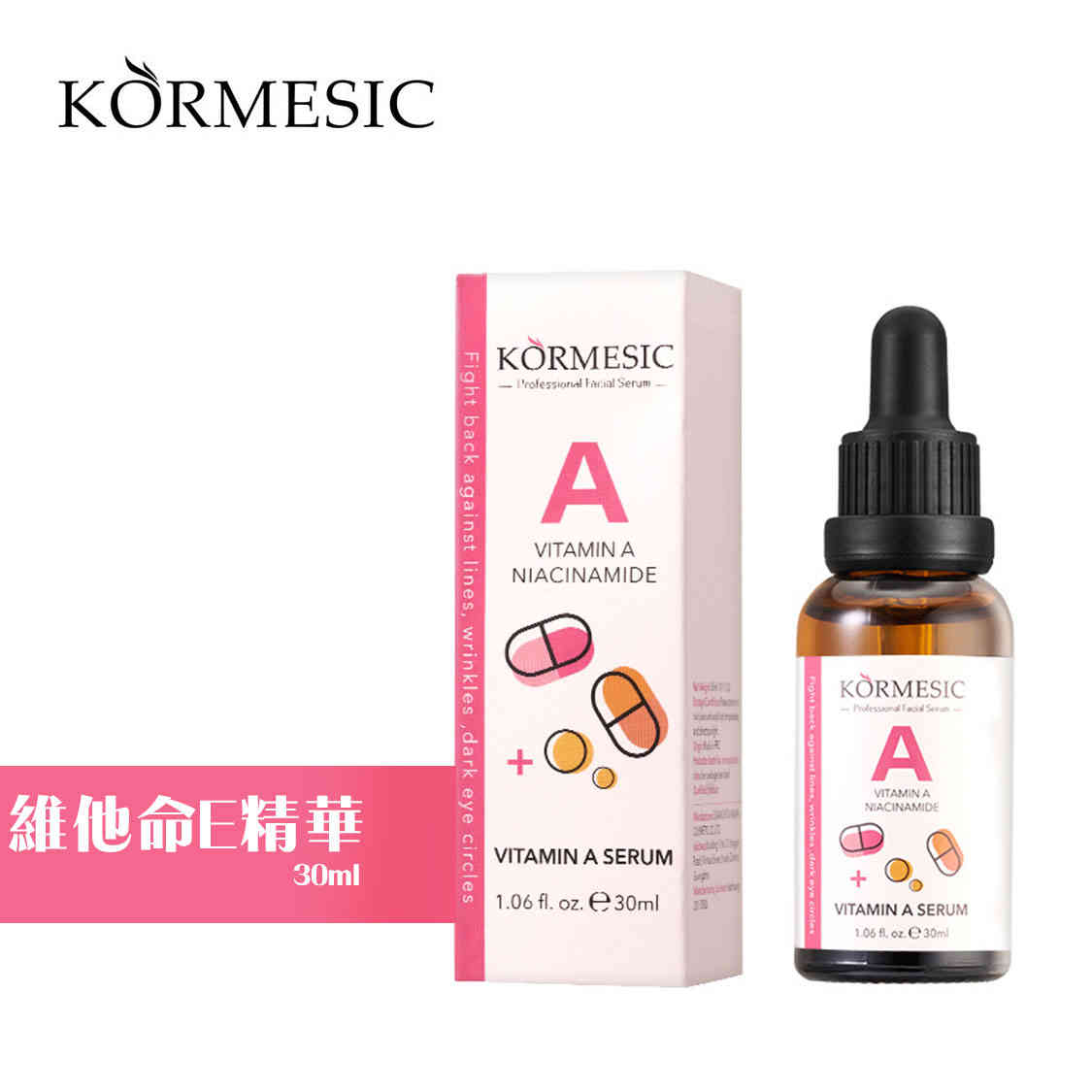 banner4 【KORMESIC 專業護理精華系列】6款針對性修護|膠原抗皺・熊果素淡斑・維E抗氧化・蝸牛保濕・曲酸淡斑・視黃醇抗老 - Image 4