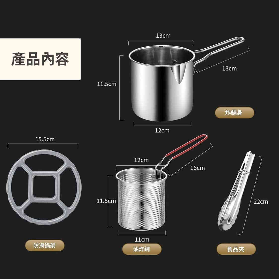 banner4 多功能食品級不鏽鋼加深炸鍋1.5L - 省油設計、防濺油、可熱奶、濾油快,一鍋搞定全家美食 - Image 4