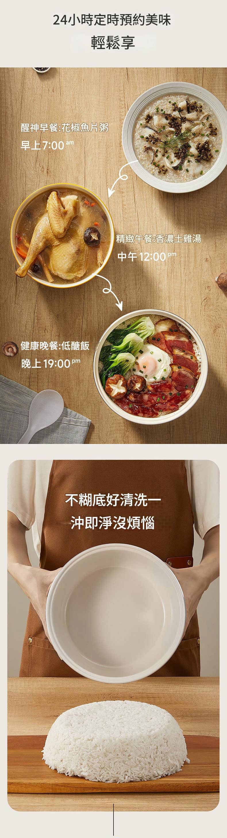 HYUNDAI現代低糖電飯煲】3L家用智能米湯分離|權威低糖認證|6大功能+24小時預約|陶瓷內膽易清洗|健康輕食首選 Hyundai Inner 08