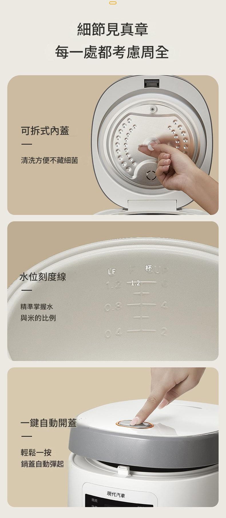 HYUNDAI現代低糖電飯煲】3L家用智能米湯分離|權威低糖認證|6大功能+24小時預約|陶瓷內膽易清洗|健康輕食首選 Hyundai Inner 09