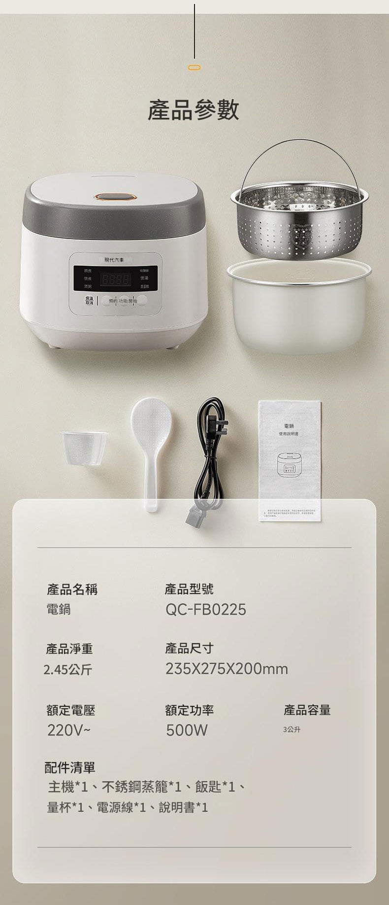 HYUNDAI現代低糖電飯煲】3L家用智能米湯分離|權威低糖認證|6大功能+24小時預約|陶瓷內膽易清洗|健康輕食首選 Hyundai Inner 10