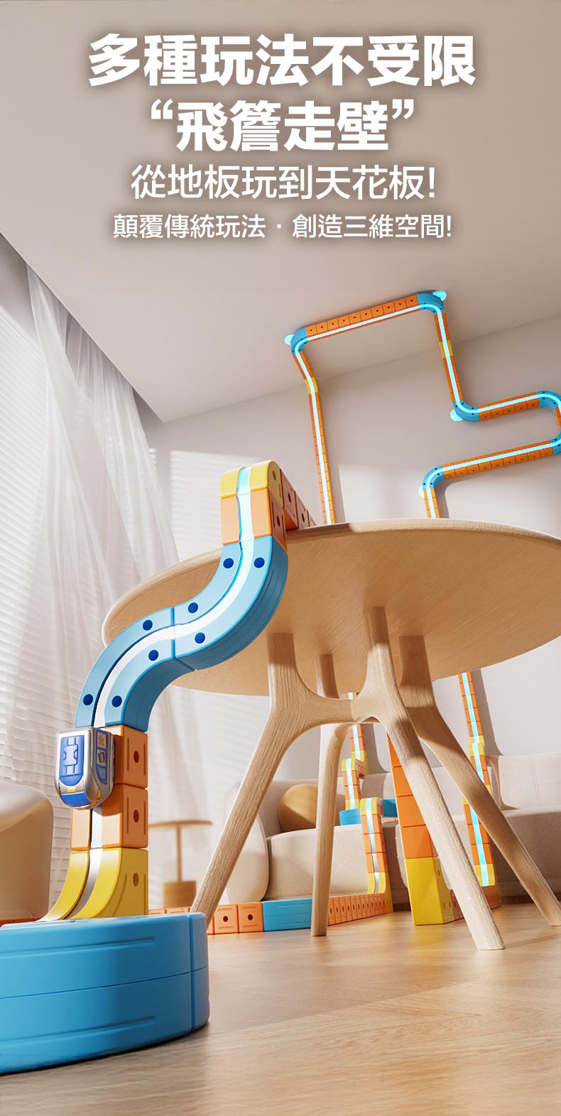 益智磁吸路軌火車玩具積木套裝|STEM 磁力探索|創意無限拼砌|適合3歲以上兒童 Inner 04 6