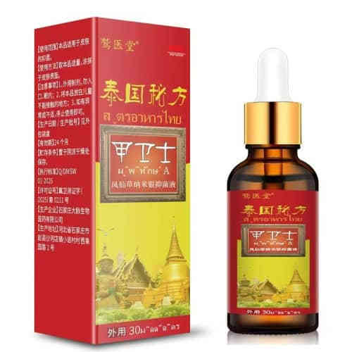 泰國甲衛士灰甲抑菌液30ml x2支