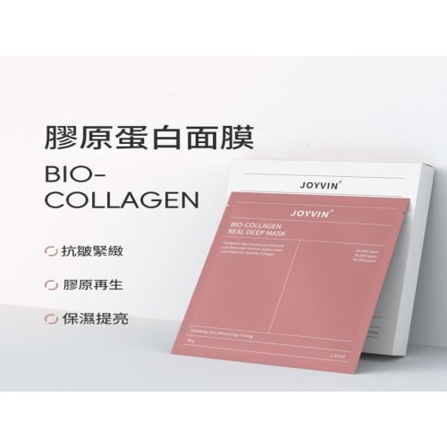 美白抗皺緊緻膠原蛋白面膜4片/盒 X2