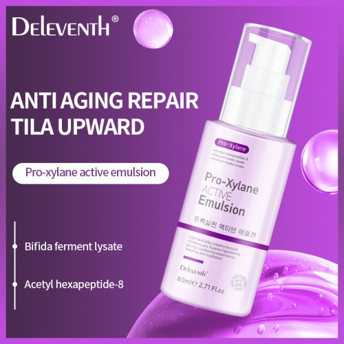 韓國DELeventh 玻色因活性乳液｜抗老提亮緊緻潤膚乳 80ml x2支