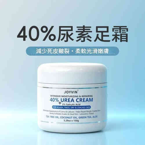 手足乾裂膏皸裂膏 補水保濕足部護理150g