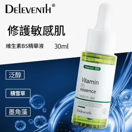 韓國DEleventh維生素B5精華液(30ml x2支)｜敏肌救星・長效修護・極致保濕