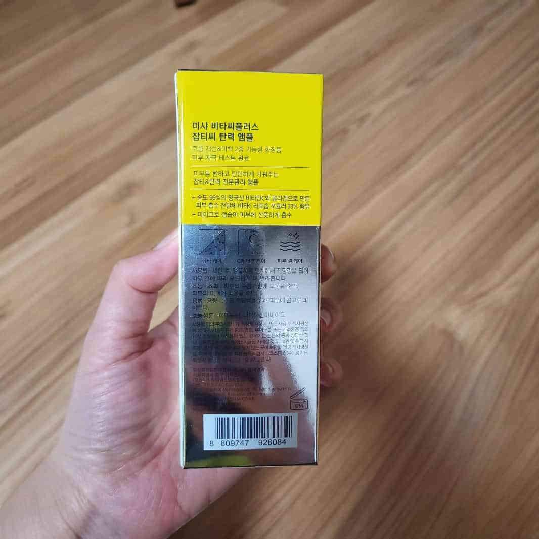 主图-02 韓國Vite 維他命C提拉緊緻安瓶精華液 30ml - Image 4