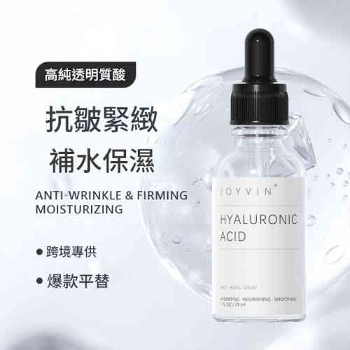 全能亮顏 彈潤緊緻煥采精華液 29ml