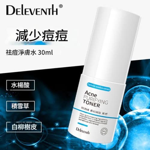 韓國Deleventh水楊酸祛痘淨膚水(30ml x2支)｜專為油痘肌設計的修護聖品
