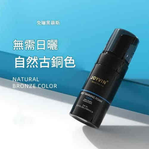 JOYVIN 古銅色小麥色美黑油乳液100ml