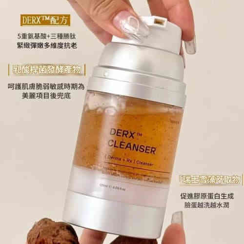 韓國 oganacell 核桃潔面乳(120ml)